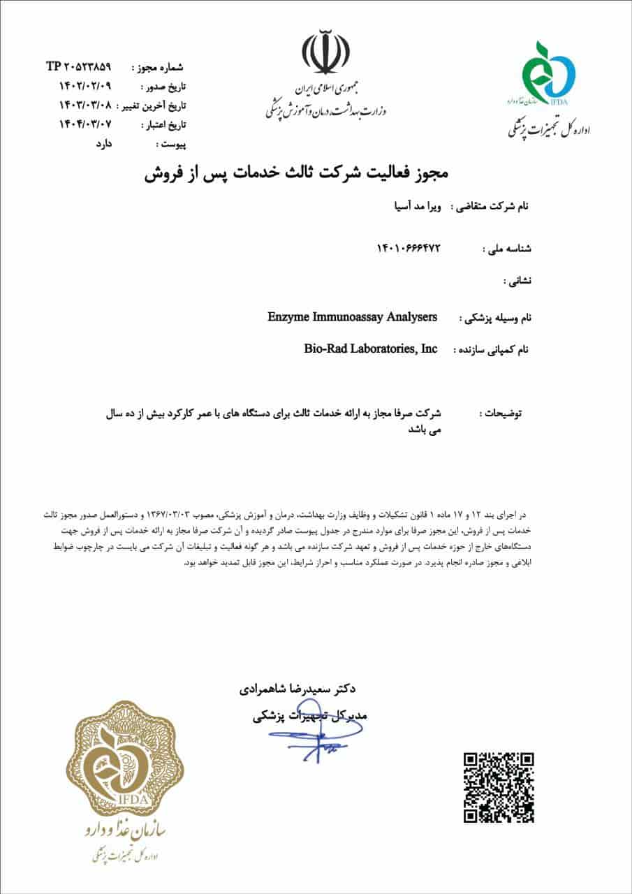  certificate img 1 